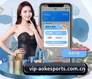 澳客体育 APP 界面